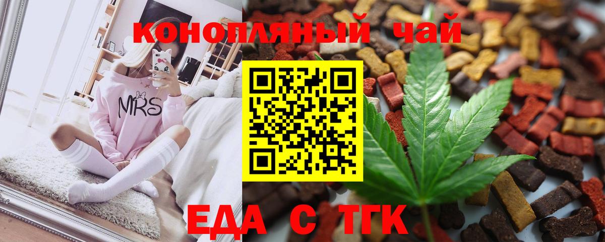 Canna-Cookies конопля Ноябрьск