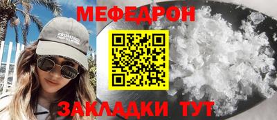 индика Вязьма