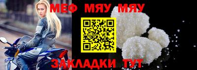 прущие крисы Вязники