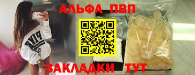 прущие крисы Вязники