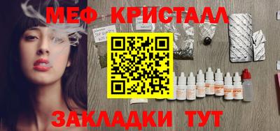 индика Вязьма
