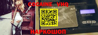 эйфоретик Вышний Волочёк