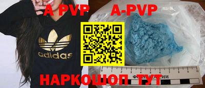 эйфоретик Вышний Волочёк