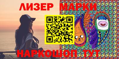 эйфоретик Вышний Волочёк