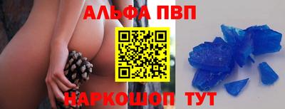 эйфоретик Вышний Волочёк