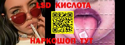эйфоретик Вышний Волочёк