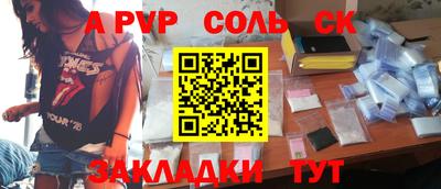 прущие крисы Вязники