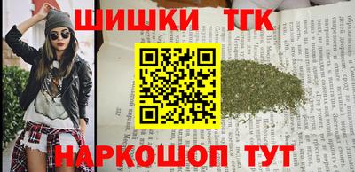 эйфоретик Вышний Волочёк