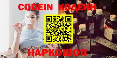 эйфоретик Вышний Волочёк