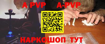 эйфоретик Вышний Волочёк