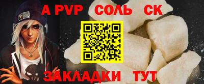 индика Вязьма