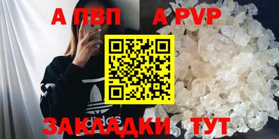 индика Вязьма