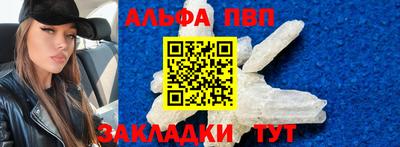 прущие крисы Вязники