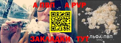 эйфоретик Вышний Волочёк