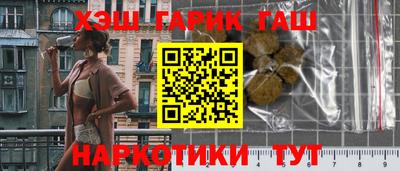 эйфоретик Вышний Волочёк