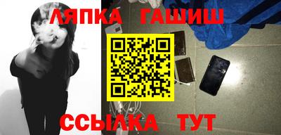 эйфоретик Вышний Волочёк