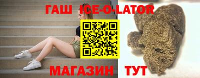 эйфоретик Вышний Волочёк