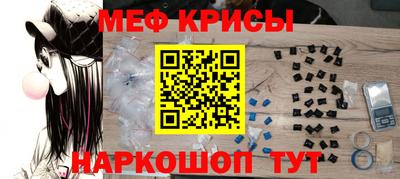 прущие крисы Вязники