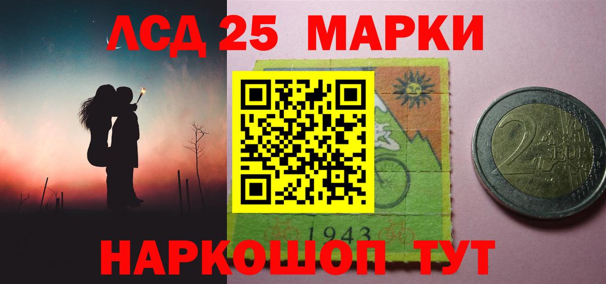 ЛСД экстази кислота  Вход с VPN  Ноябрьск  LSD-25 экстази ecstasy 