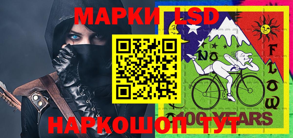 Марки NBOMe 1,5мг Ноябрьск