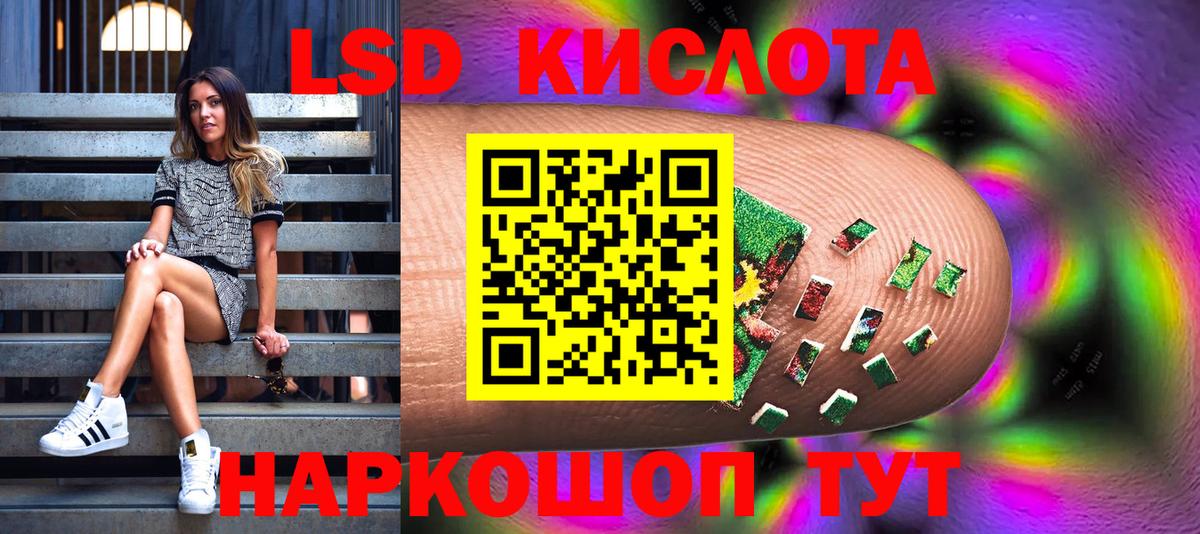 Ноябрьск  Марки N-bome 1,8мг  Марки 25I-NBOMe  Марки N-bome 1,8мг  Вход с VPN 