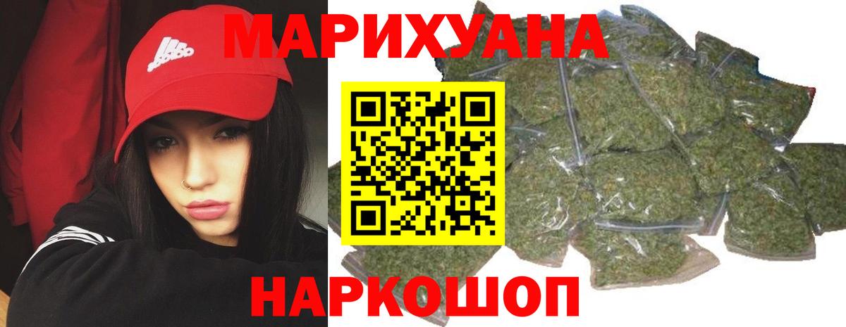 Конопля семена  Вход с VPN  Бошки марихуана SATIVA & INDICA  Ноябрьск  МАРИХУАНА LSD WEED 